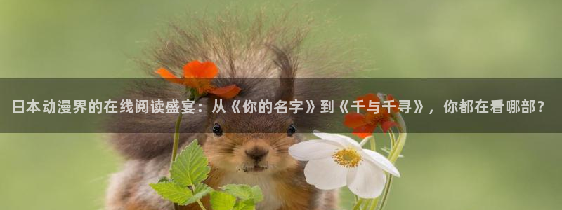 58动漫官网免费进入