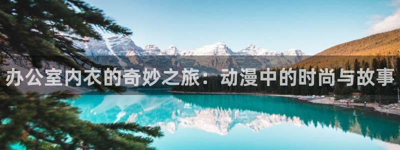 58动漫网站官网免费