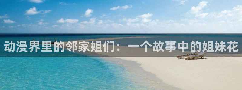 58动漫网站入口免费阅读漫画特点